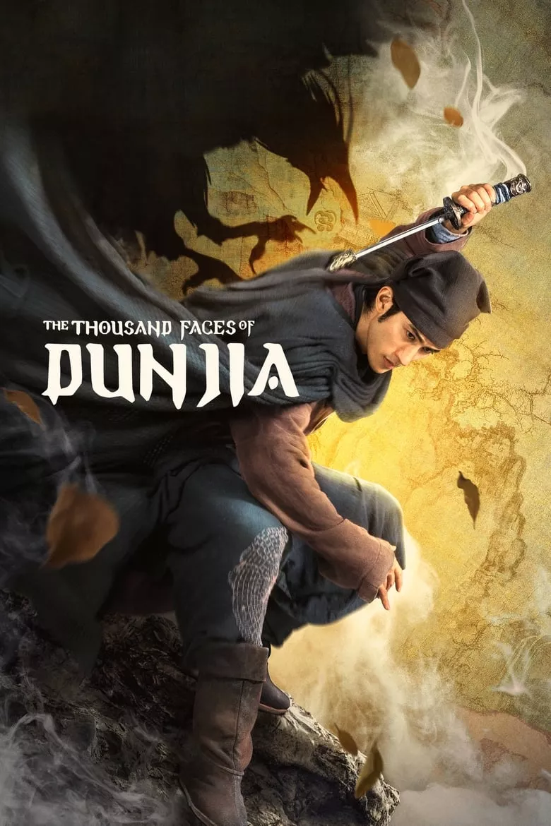 The Thousand Faces of Dunjia | ผู้พิทักษ์หมัดเทวดา
