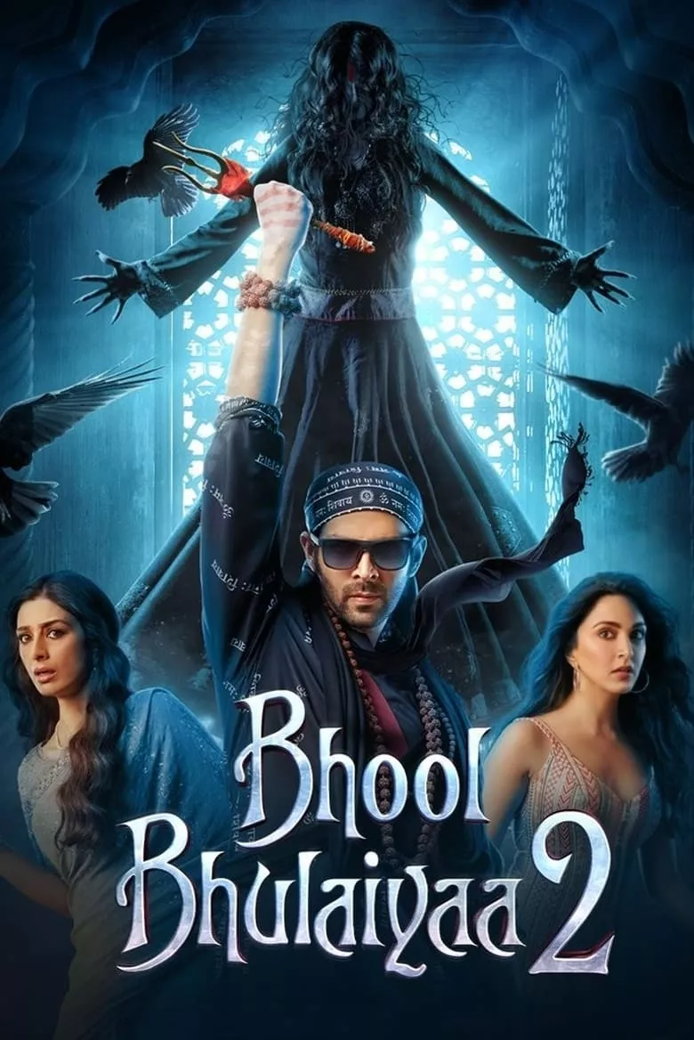 Bhool Bhulaiyaa 2 คฤหาสน์วิปลาส 2