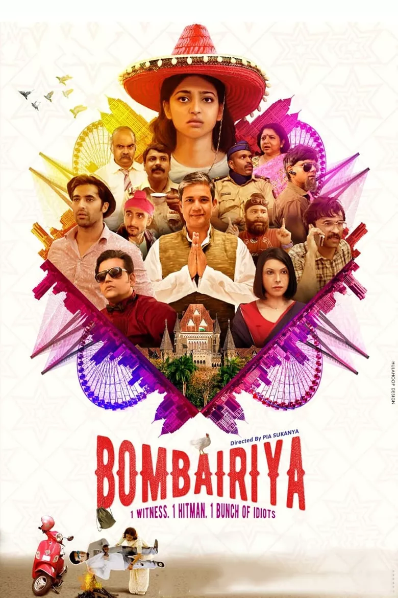 Bombairiya | หนึ่งวันอลวนในมุมไบ