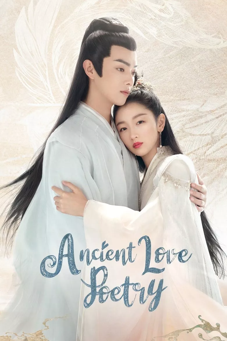 Ancient Love Poetry : ตำนานรักสองสวรรค์