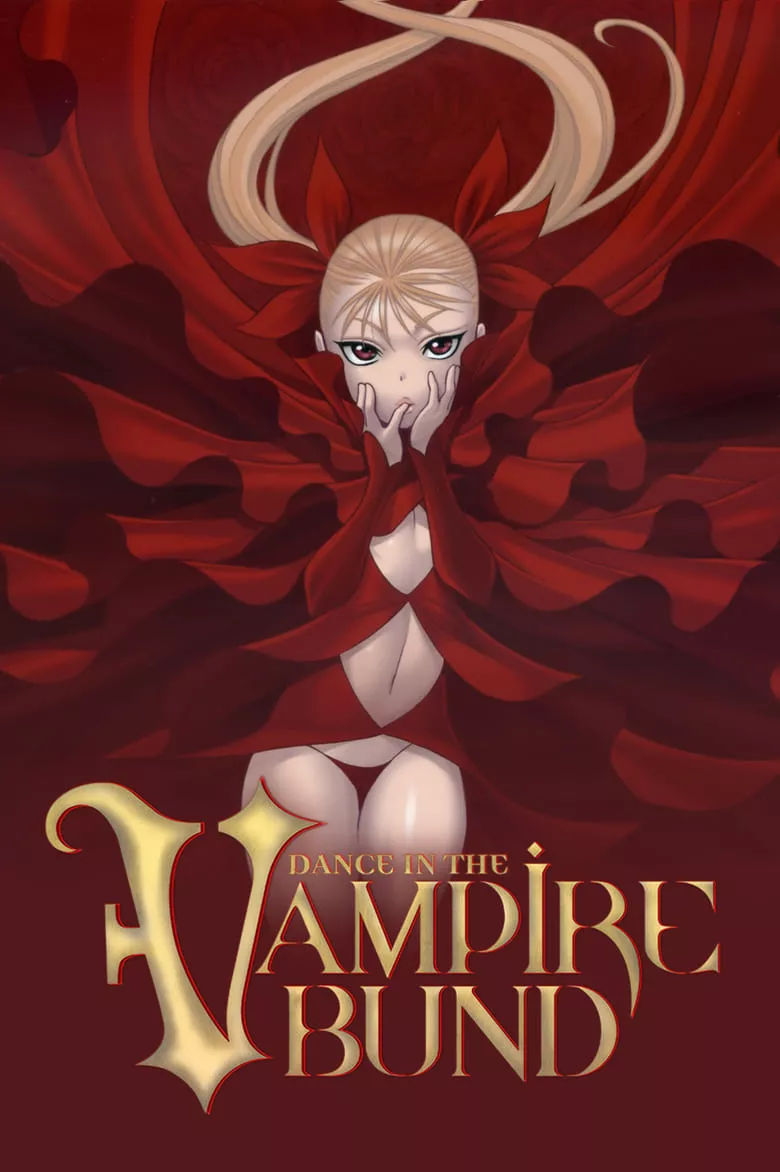 Dance in the Vampire Bund : ผู้พิทักษ์พันธุ์อสูร