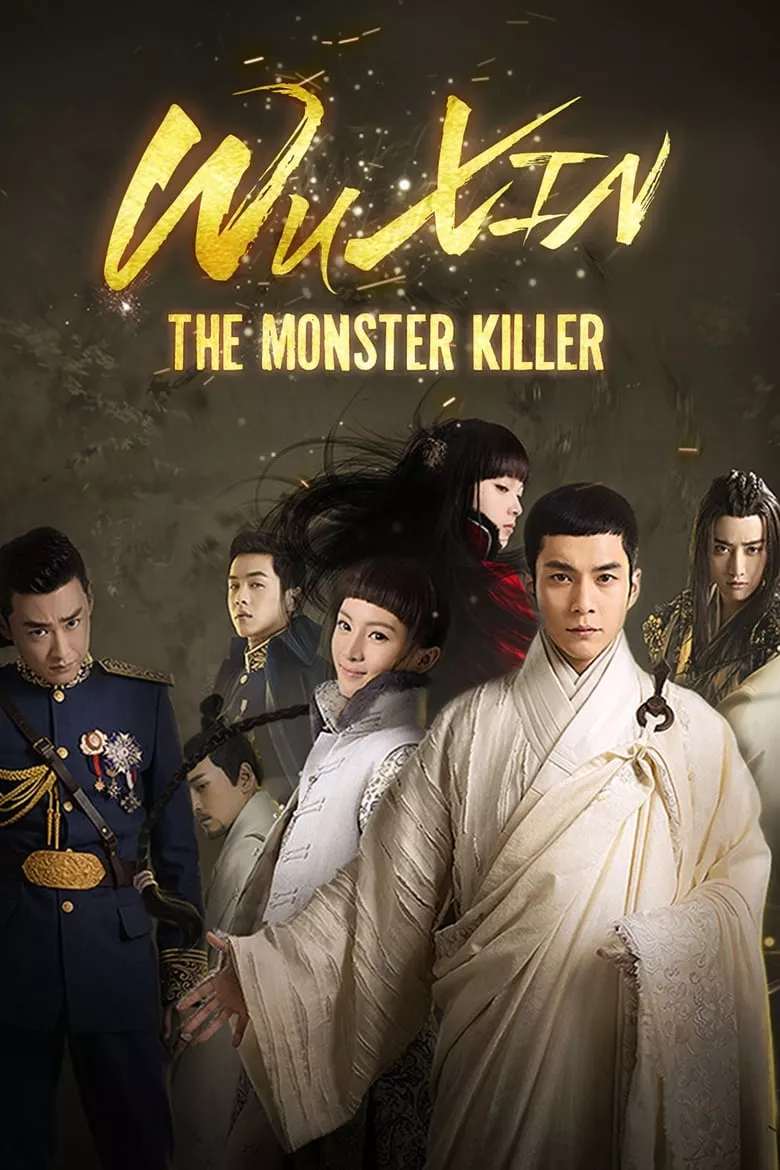 Wu Xin The Monster Killer : อู๋ซิน จอมขมังเวท