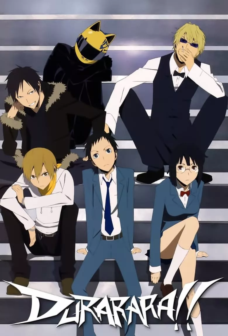 Durarara!! : สงครามแดนสนธยา