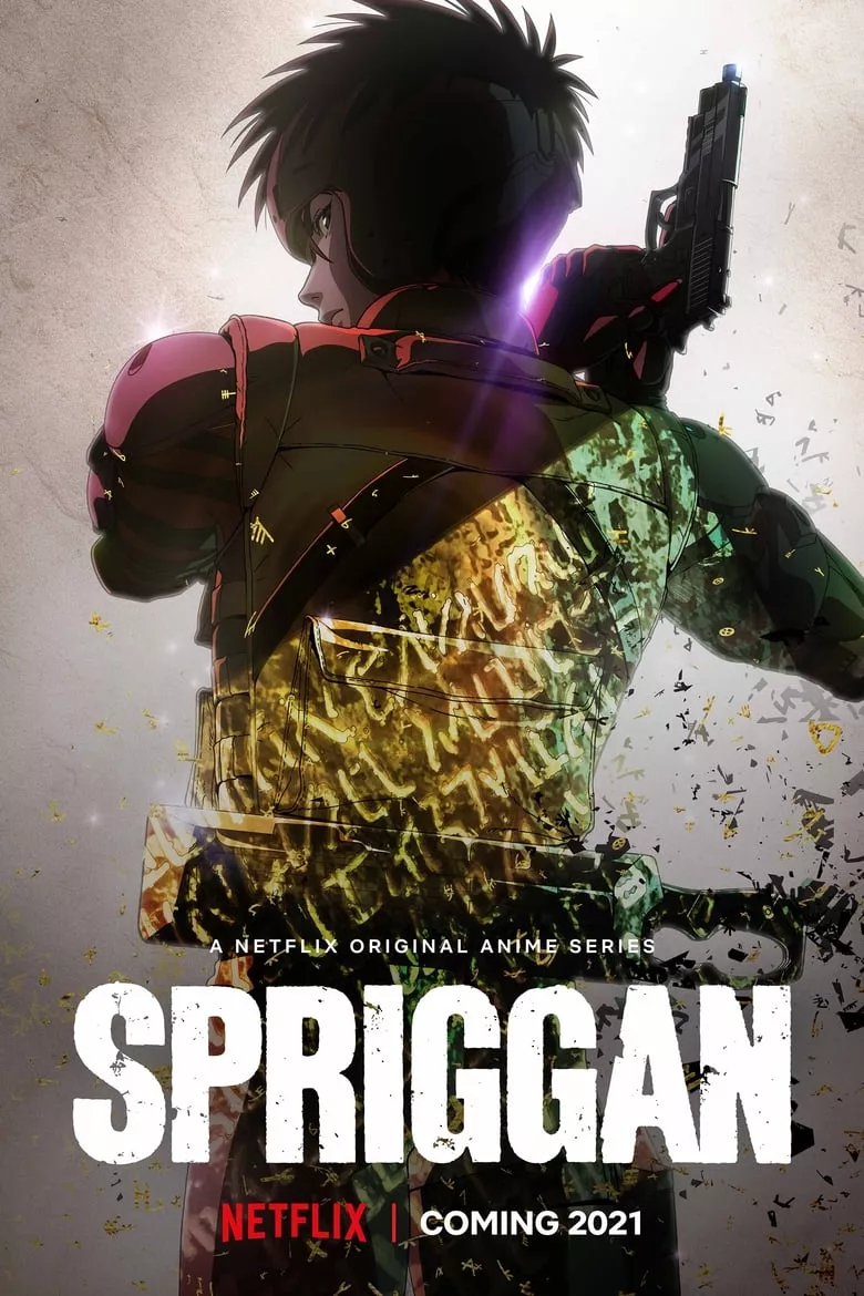 Spriggan : สปริกกัน