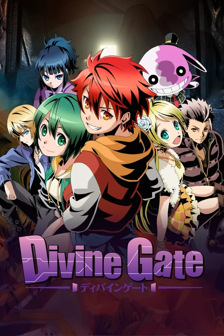 Divine Gate : ประตูนรก สู่สวรรค์
