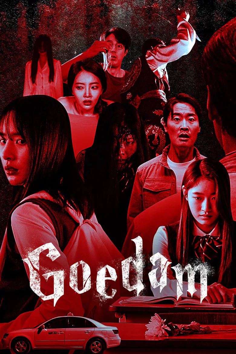 Goedam : ผีบ้าน ผีเมือง