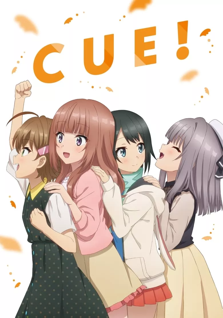 Cue! : ไอดอลสาวนักพากย์
