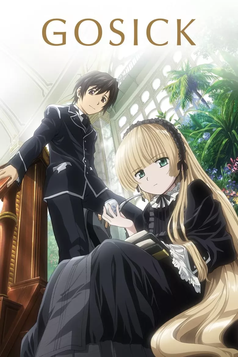 Gosick : สาวน้อยยอดนักสืบ