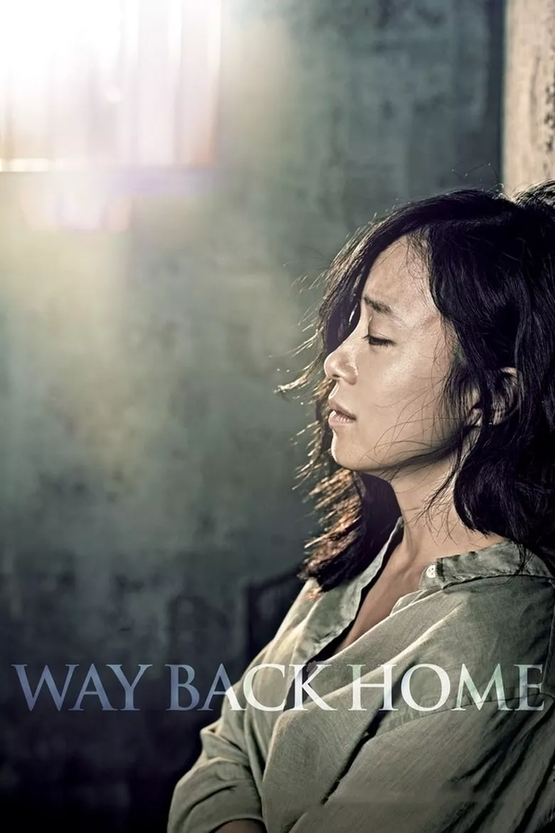 Way Back Home | ทางกลับบ้าน
