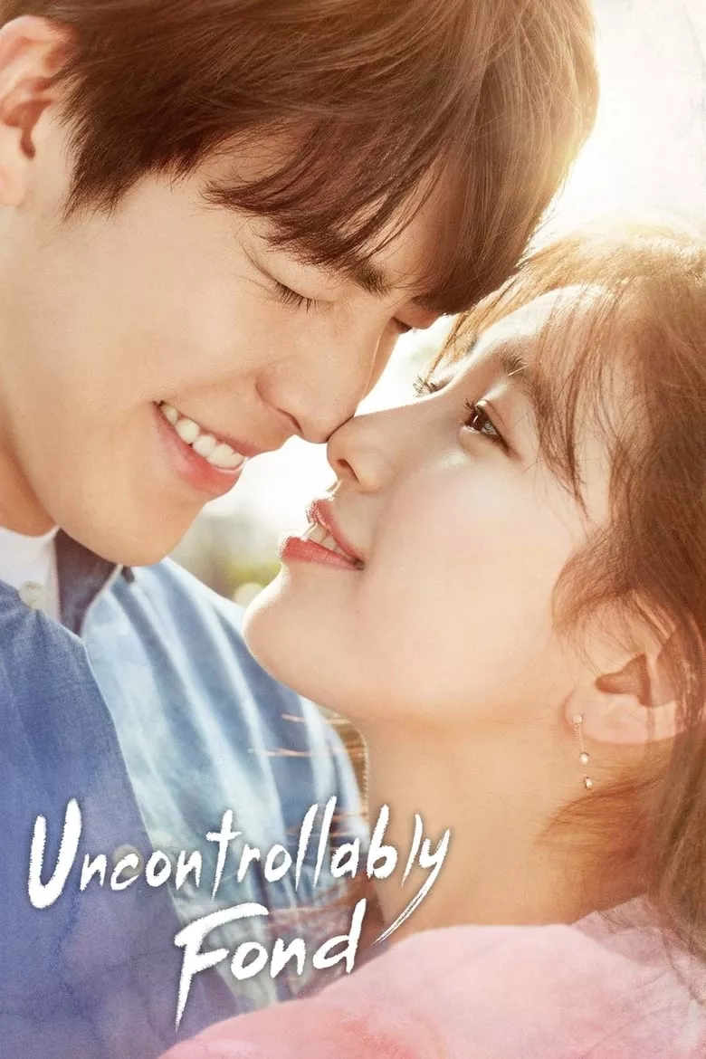 Uncontrollably Fond : หยุดหัวใจไว้ลุ้นรัก