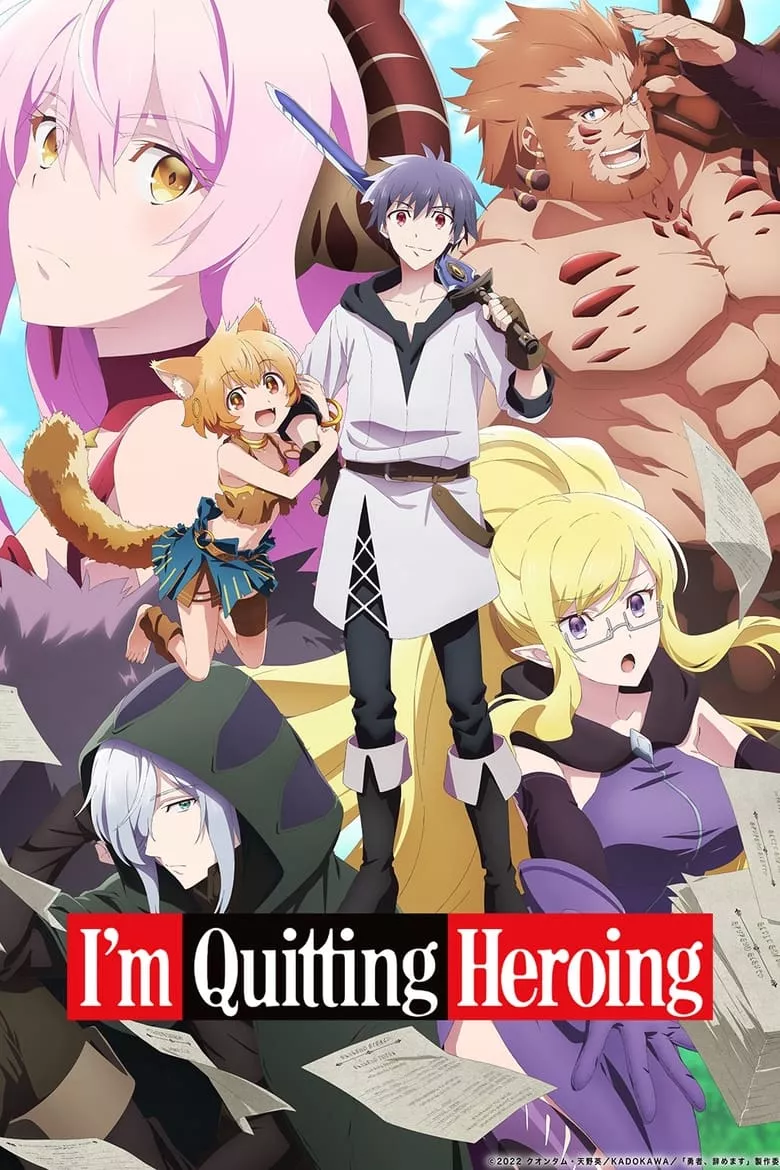 I'm Quitting Heroing (Yuusha Yamemasu) : ผมน่ะเลิกเป็นผู้กล้าแล้วครับ