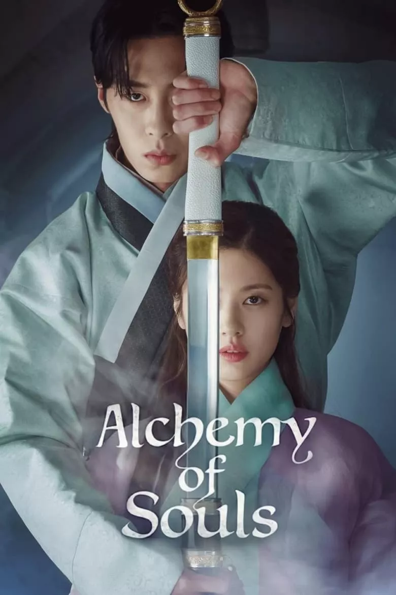 Alchemy of Souls : เล่นแร่แปรวิญญาณ