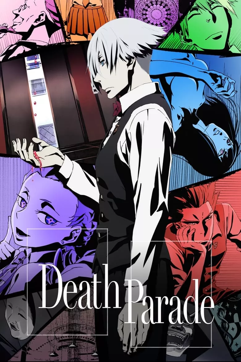 Death Parade : เกมมรณะ