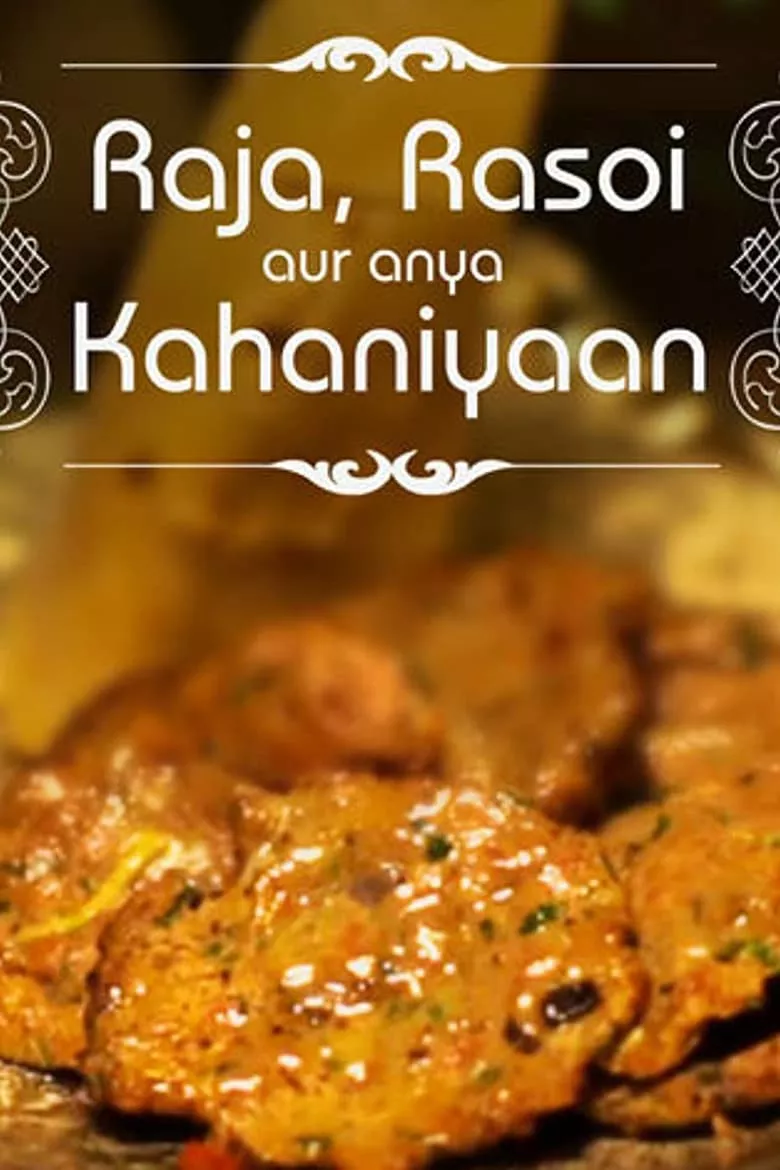 Raja, Rasoi Aur Anya Kahaniyaan : ราชา ราซอย จ้าวแห่งการทำอาหาร