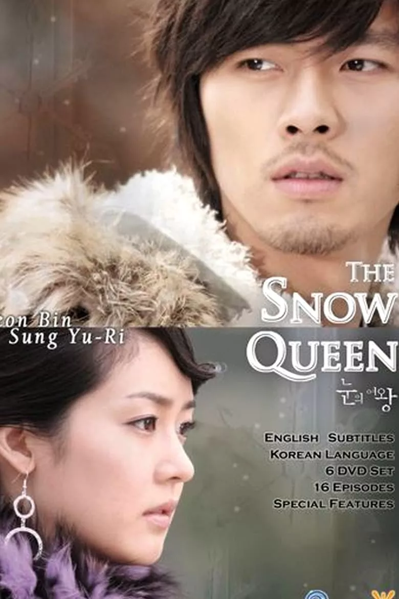 The Snow Queen : ลิขิตรักละลายใจ