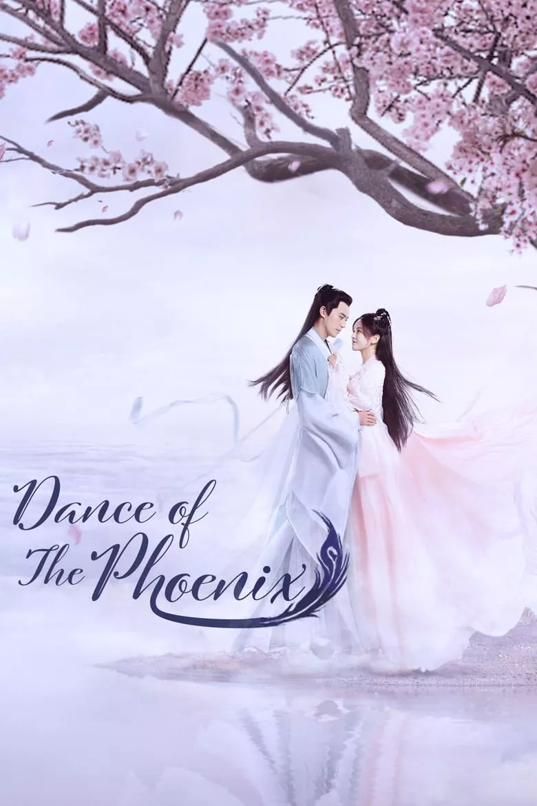 Dance of The Phoenix : หงส์เริงระบำ