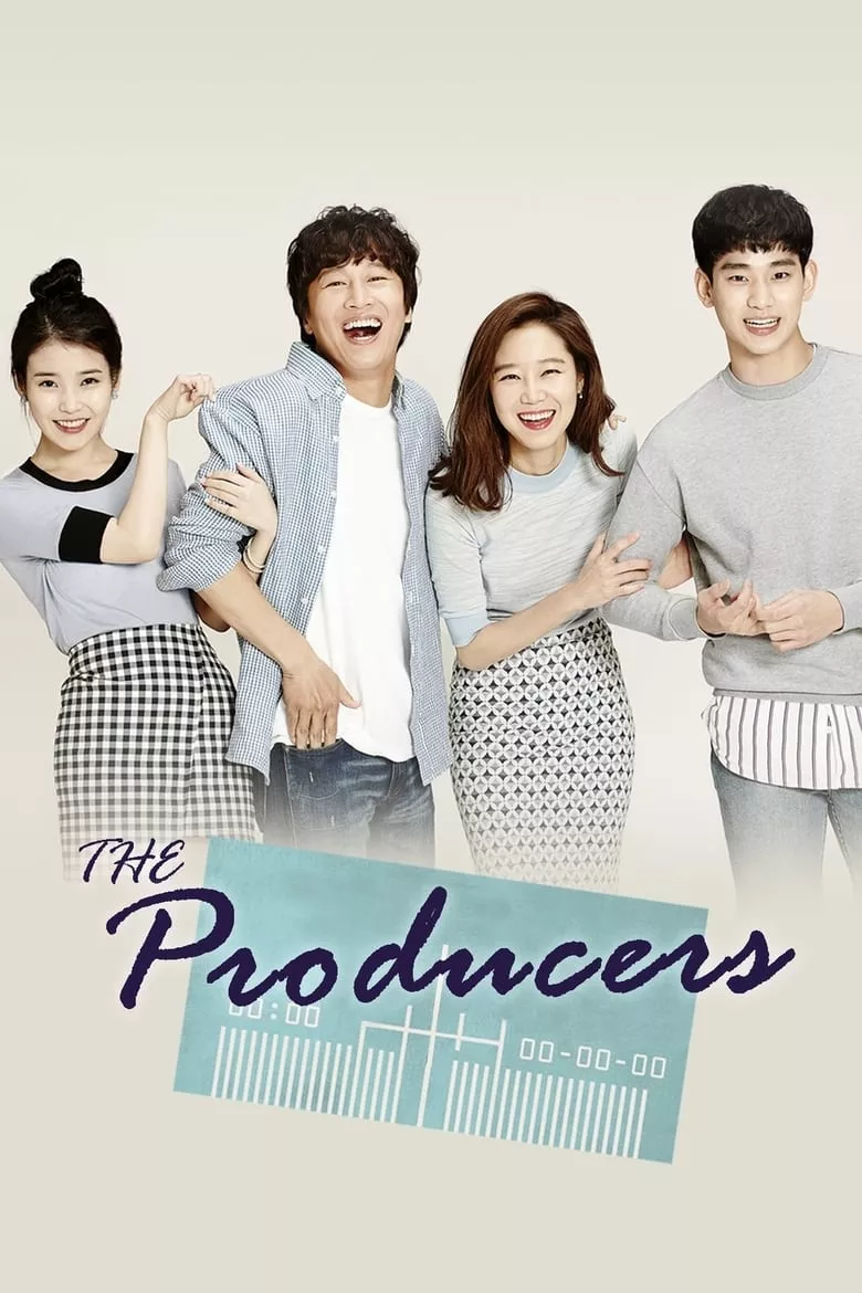 The Producers : โปรดิวเซอร์หน้าใส หัวใจกุ๊กกิ๊ก