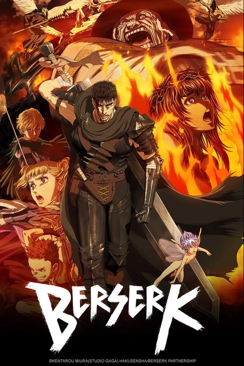 Berserk : เบอร์เซิร์ก นักรบวิปลาส