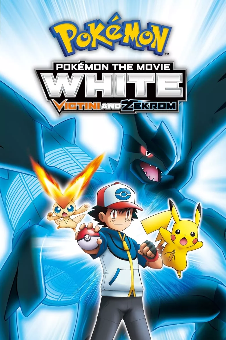 Pokémon the Movie: White - Victini and Zekrom | วิคตินี กับ ผู้กล้าสีขาว เรชิรัม