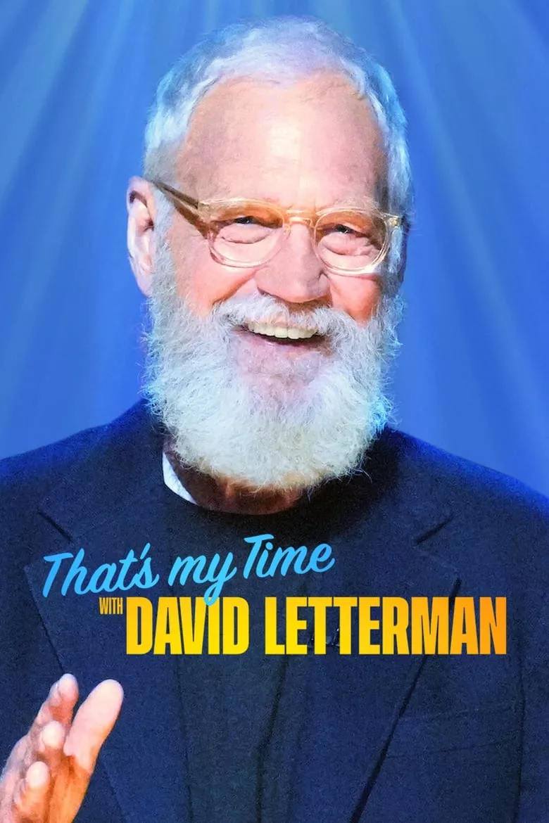 That’s My Time with David Letterman เดวิด เลตเทอร์แมน: หมดเวลาแล้ว
