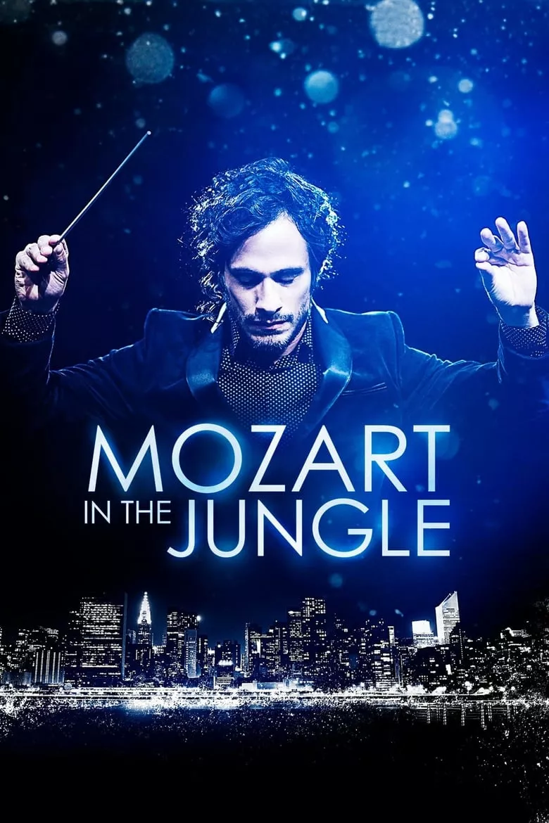 Mozart in the Jungle : โมสาร์ทในพงไพร