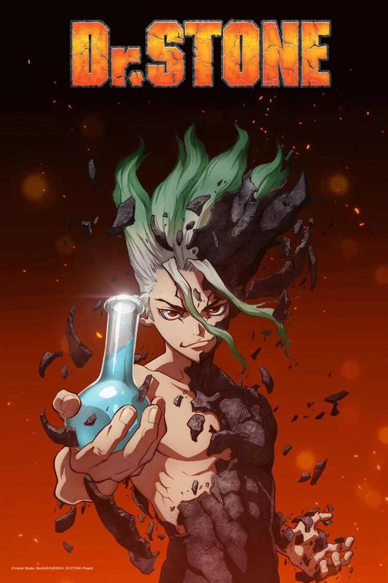 Dr. Stone : ดร.สโตน เจ้าแห่งวิทยาศาสตร์กู้คืนอารยธรรมโลก