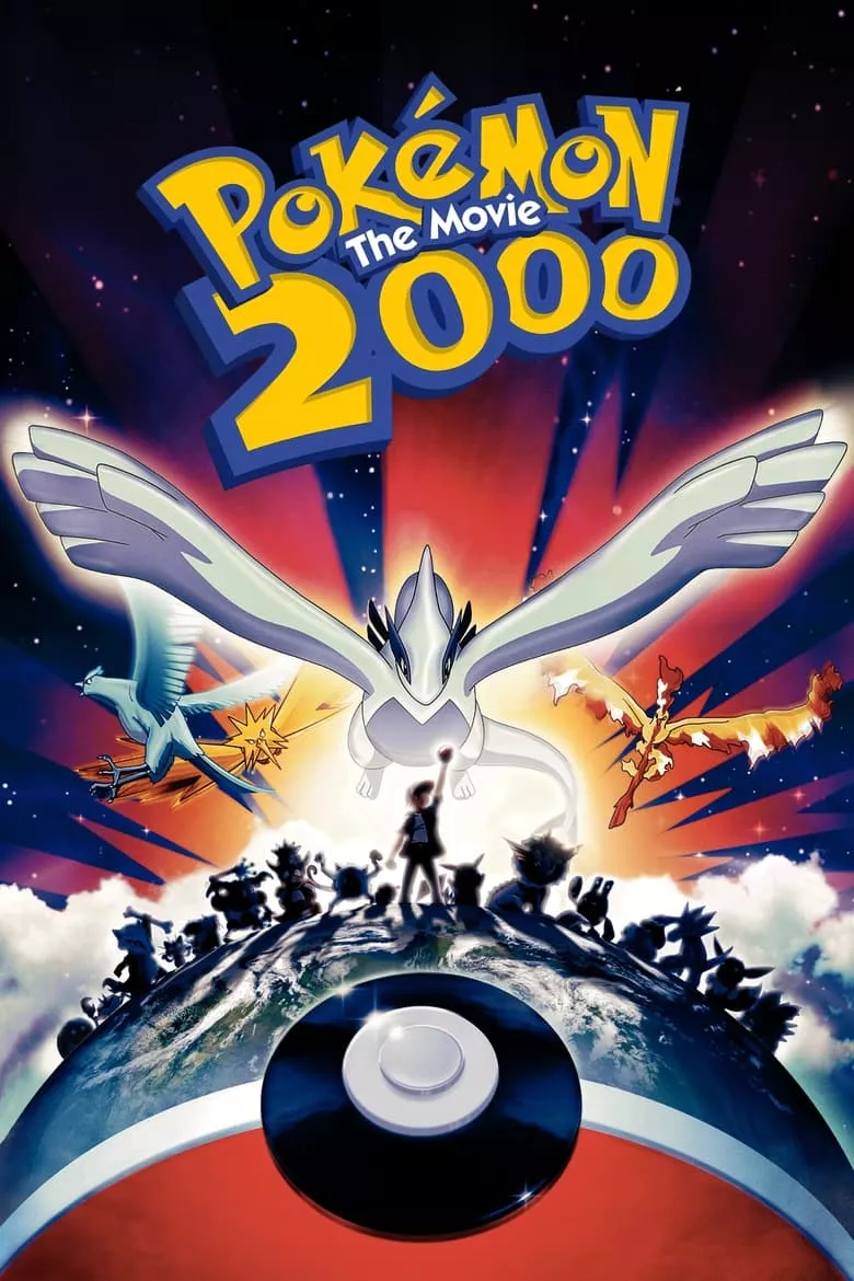 Pokémon: The Movie 2000 | โปเกมอน เดอะมูฟวี่ ตอน ลูเกีย จ้าวแห่งทะเลลึก