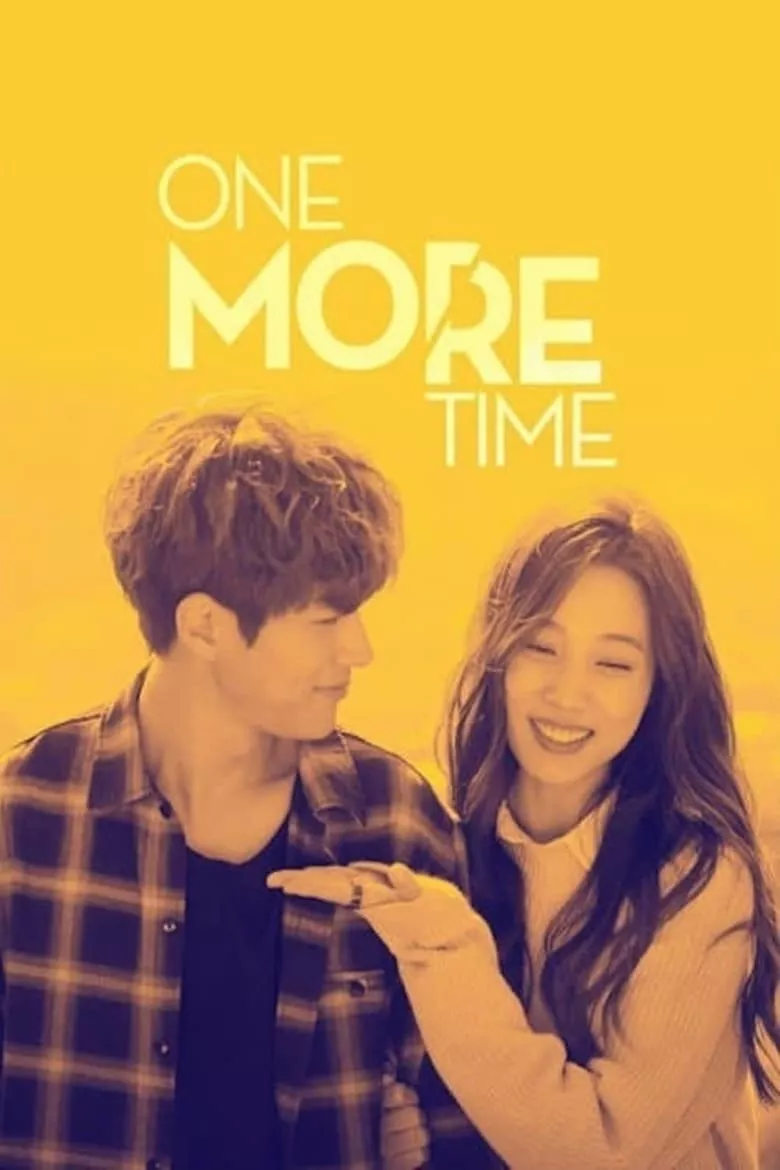 One More Time : ขอโอกาสรักเธออีกครั้งหนึ่ง