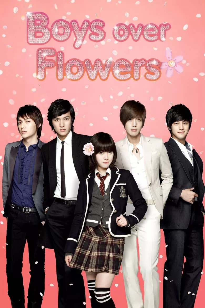Boys Over Flowers : รักฉบับใหม่หัวใจ 4 ดวง