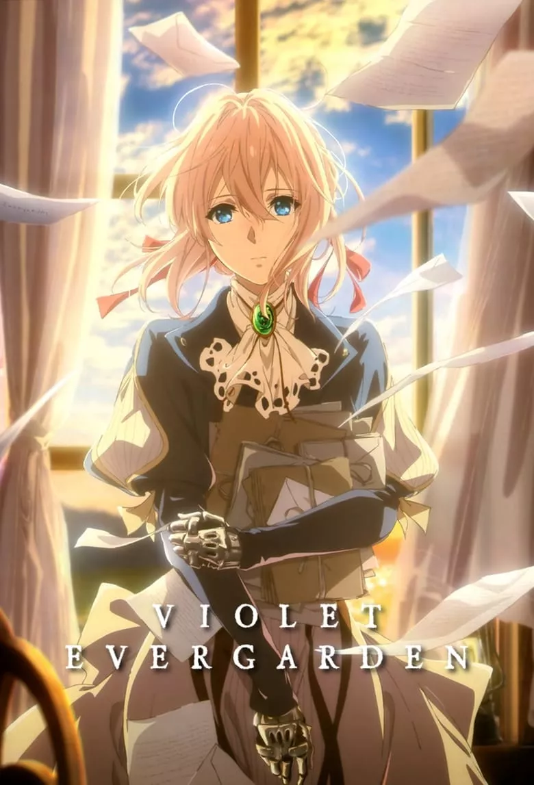 Violet Evergarden : ไวโอเล็ต เอเวอร์การ์เดน