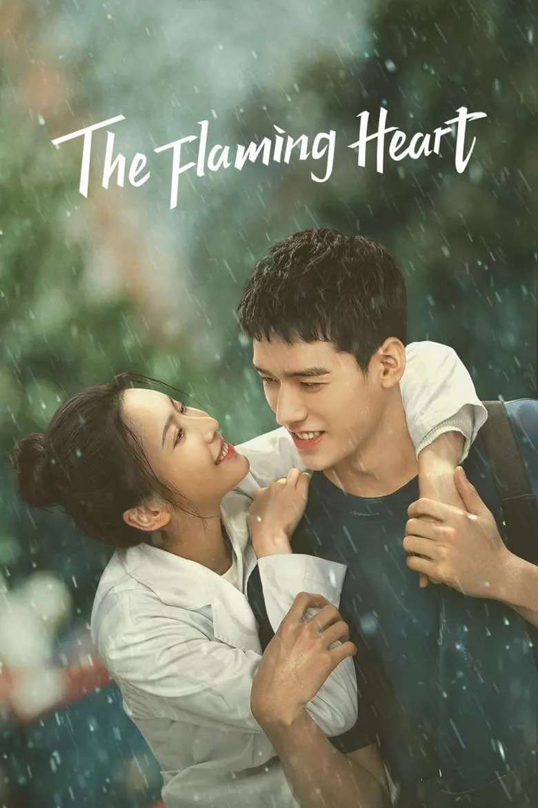 The Flaming Heart : จุดไฟรัก นักผจญเพลิง