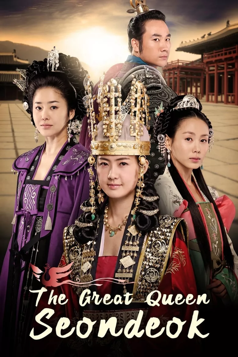 The Great Queen Seondeok : ซอนต๊อก มหาราชินีสามแผ่นดิน