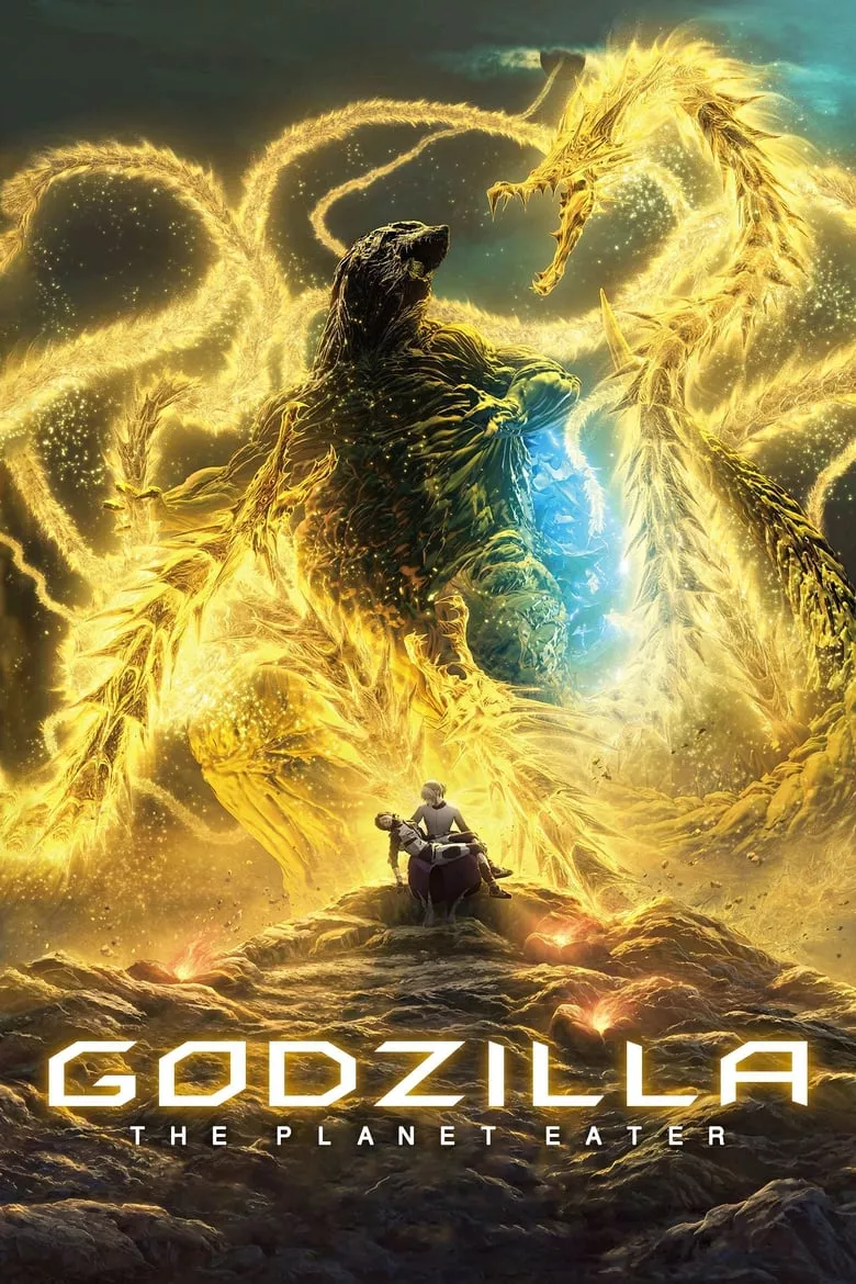 Godzilla: The Planet Eater | ก็อดซิลล่า จอมเขมือบโลก