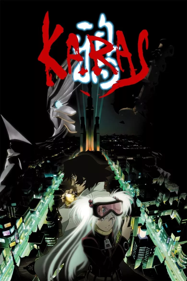 KARAS : อหังการปักษาทมิฬ