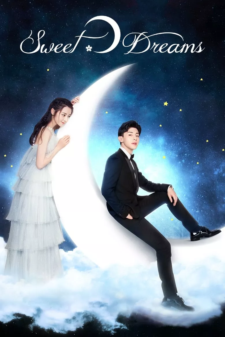 Sweet Dreams : ฝันนี้ที่มีเธอ