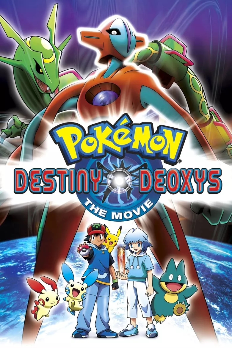 Pokémon: Destiny Deoxys | โปเกมอน มูฟวี่ ตอน เดโอคิซิส ปะทะ เร็คคูซ่า