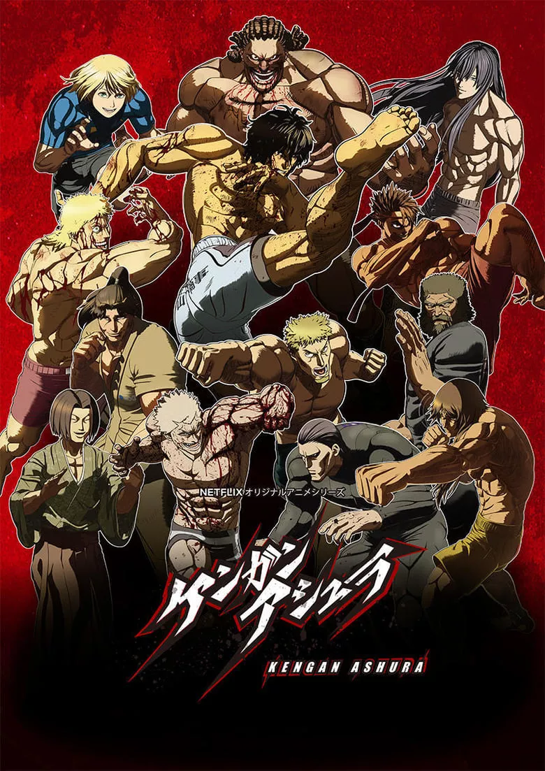 Kengan Ashura : กำปั้นอสูร โทคิตะ