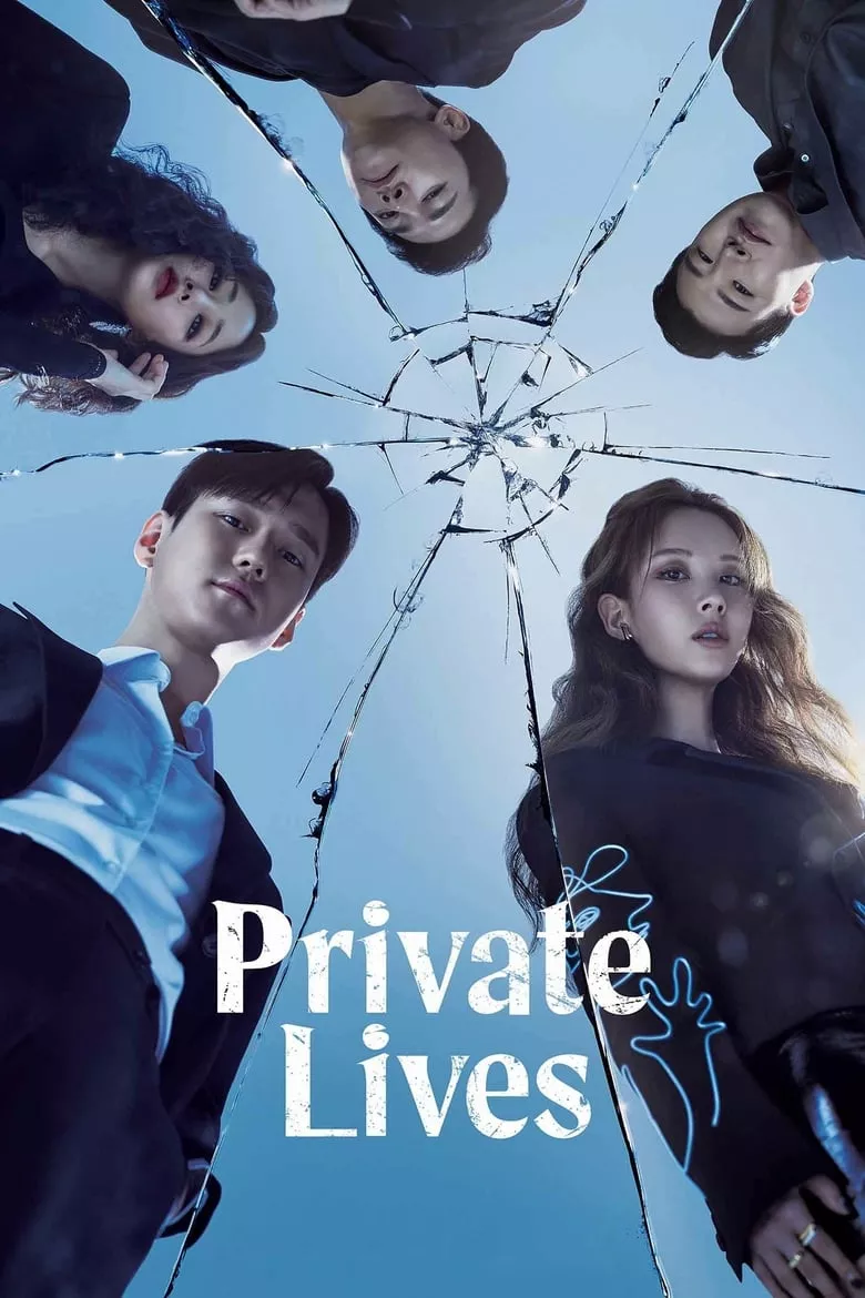 Private Lives : ไพรเวท ไลฟ์