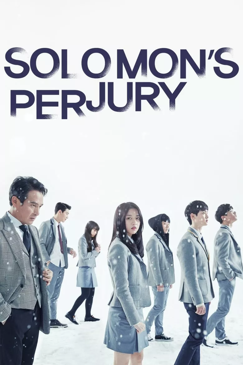 Solomon's Perjury : สืบลับ โรงเรียนหลอน