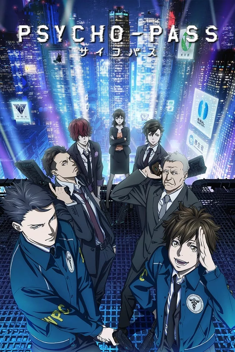 Psycho-Pass : ไซโค พาส ถอดรหัสล่า