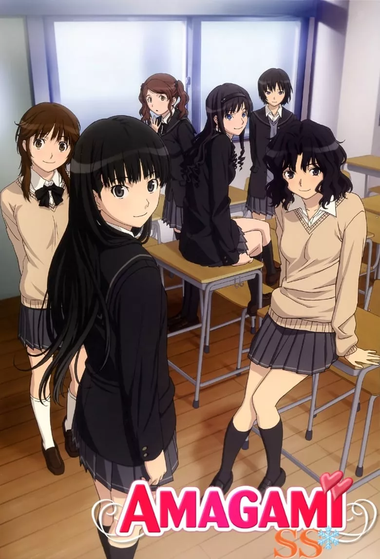 Amagami SS : อุบัติรักวันคริสต์มาส