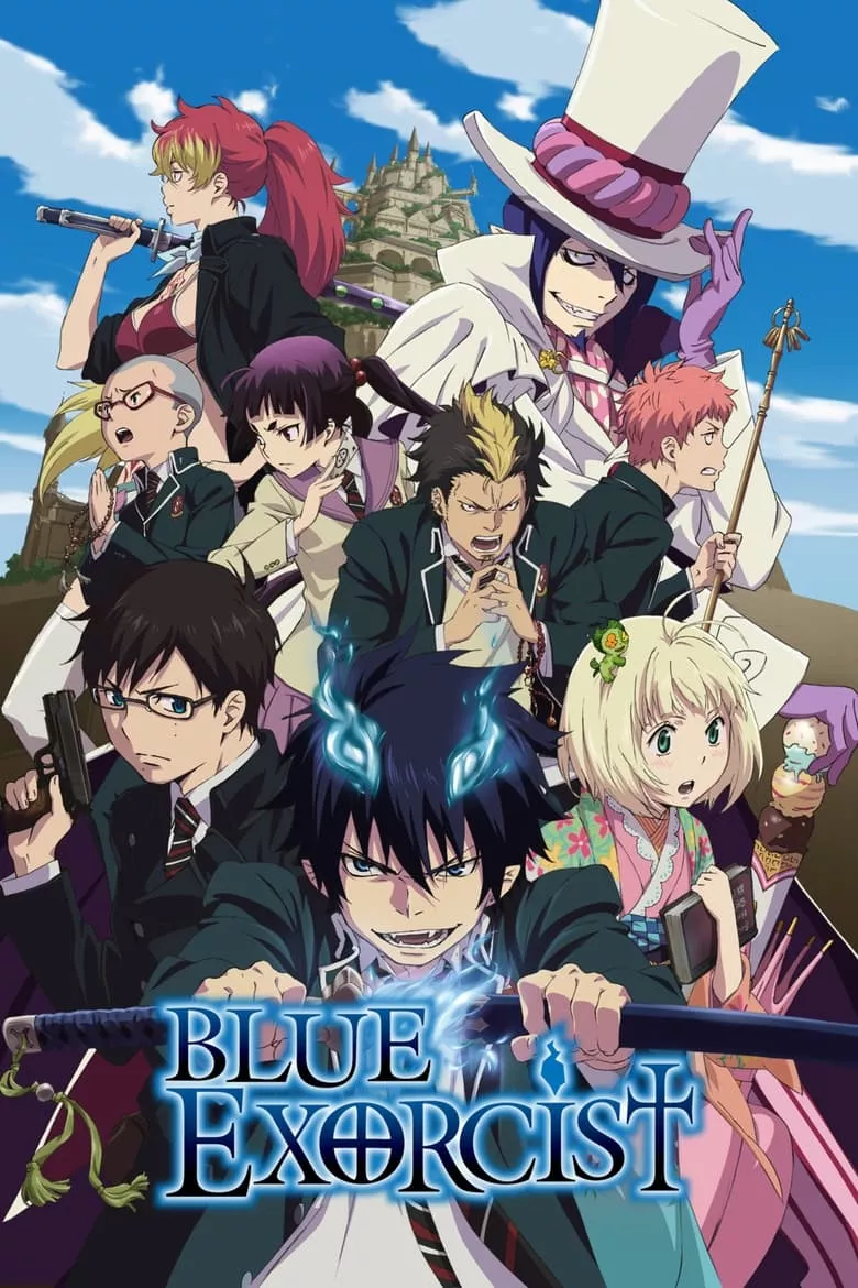 Blue Exorcist : มือปราบผีพันธุ์ซาตาน