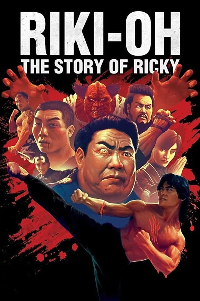 Story of Ricky