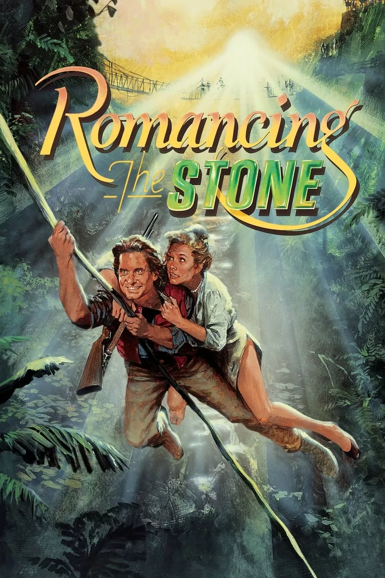 Romancing the Stone | ล่ามรกตมหาภัย ภาค 1
