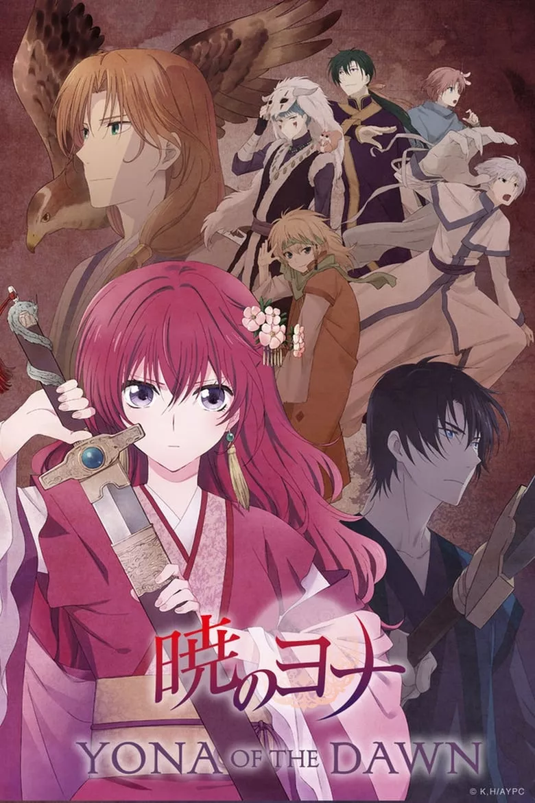 Yona of the Dawn (Akatsuki no Yona) : กู้บัลลังก์มังกรแดง