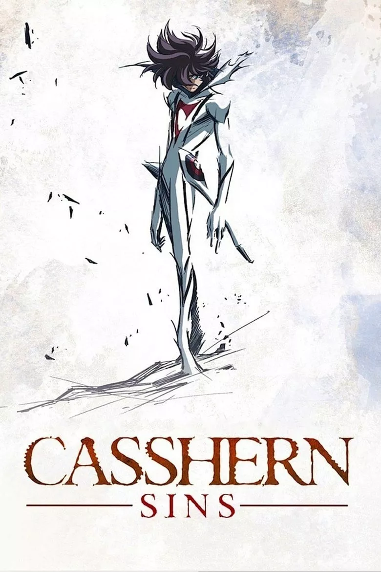 Casshern Sins : คาสเชิร์น เพาะพันธุ์มนุษย์เหล็กถล่มสงครามจักรกล