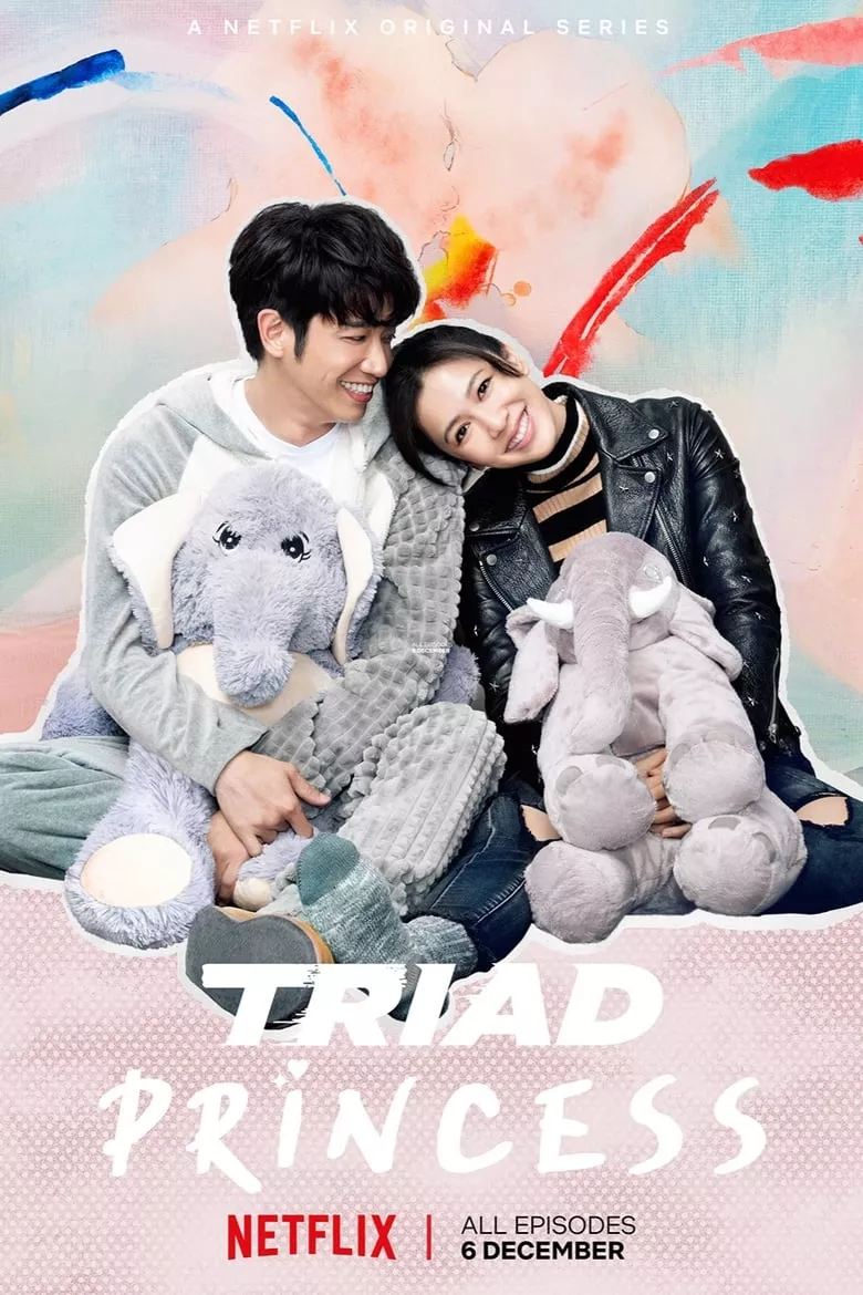Triad Princess : ลูกสาวเจ้าพ่อลุ้นรัก