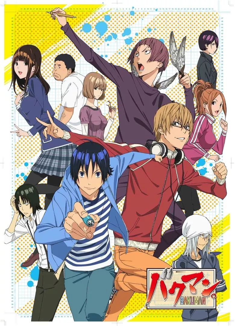 Bakuman. : วัยซนคนการ์ตูน