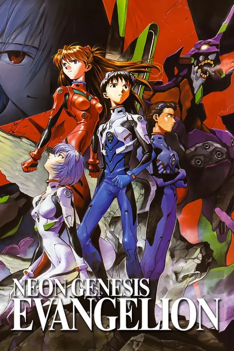 Neon Genesis Evangelion : อีวานเกเลียน มหาสงครามวันพิพากษา