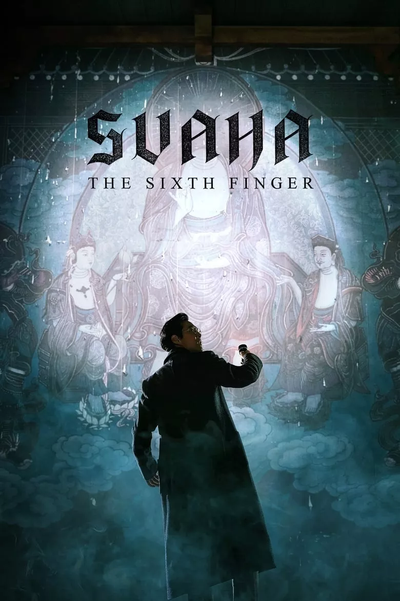 Svaha: The Sixth Finger | สวาหะ: ศรัทธามืด